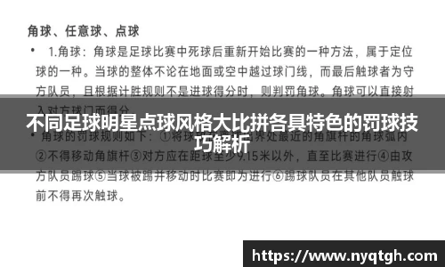 必一·体育(b-sports)